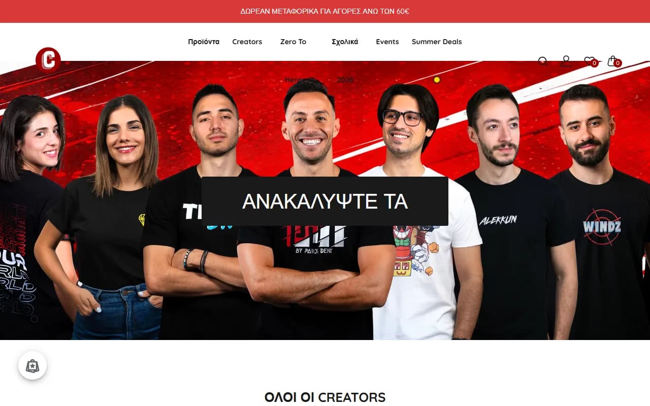 Creatorshop