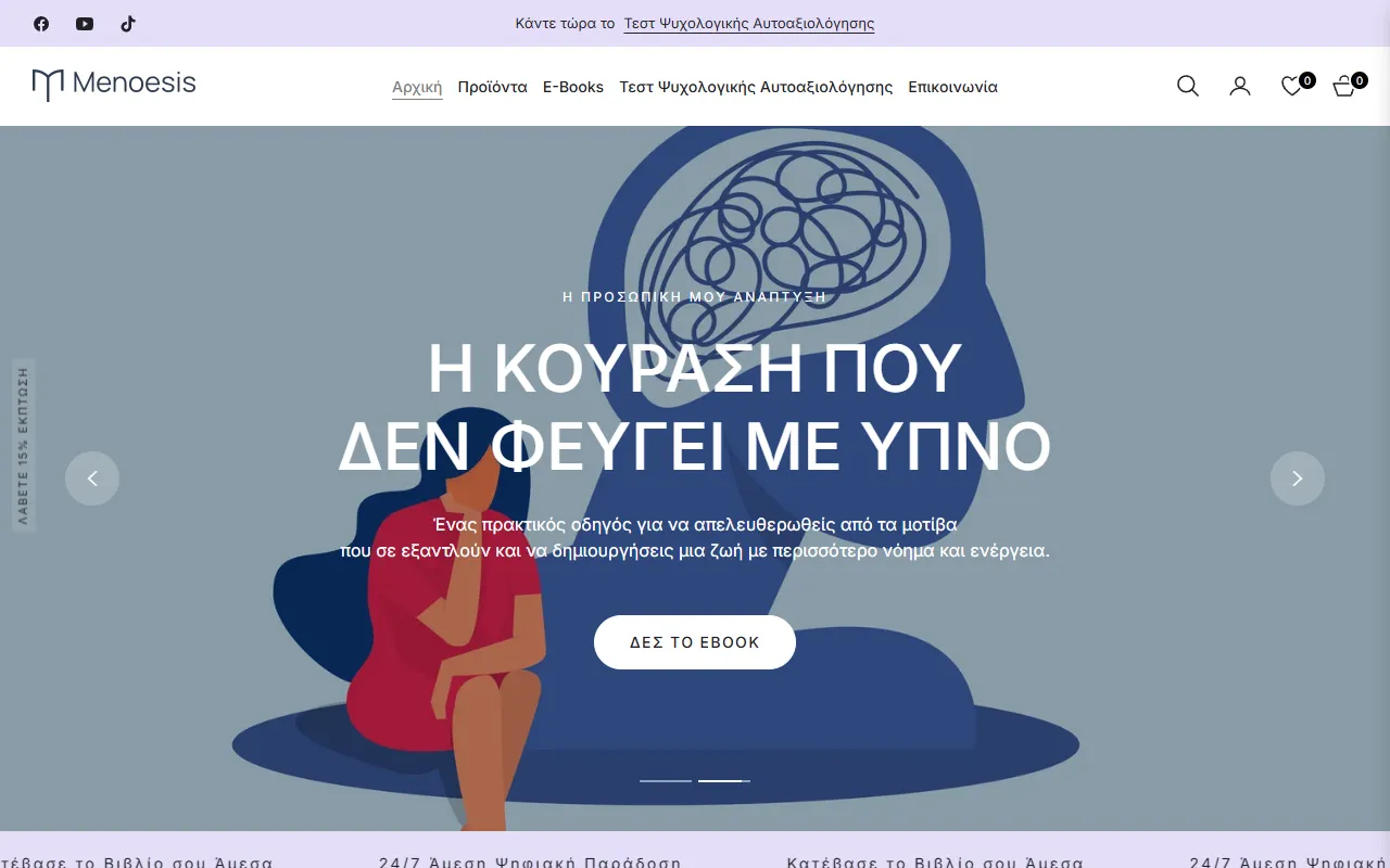 Menoesis